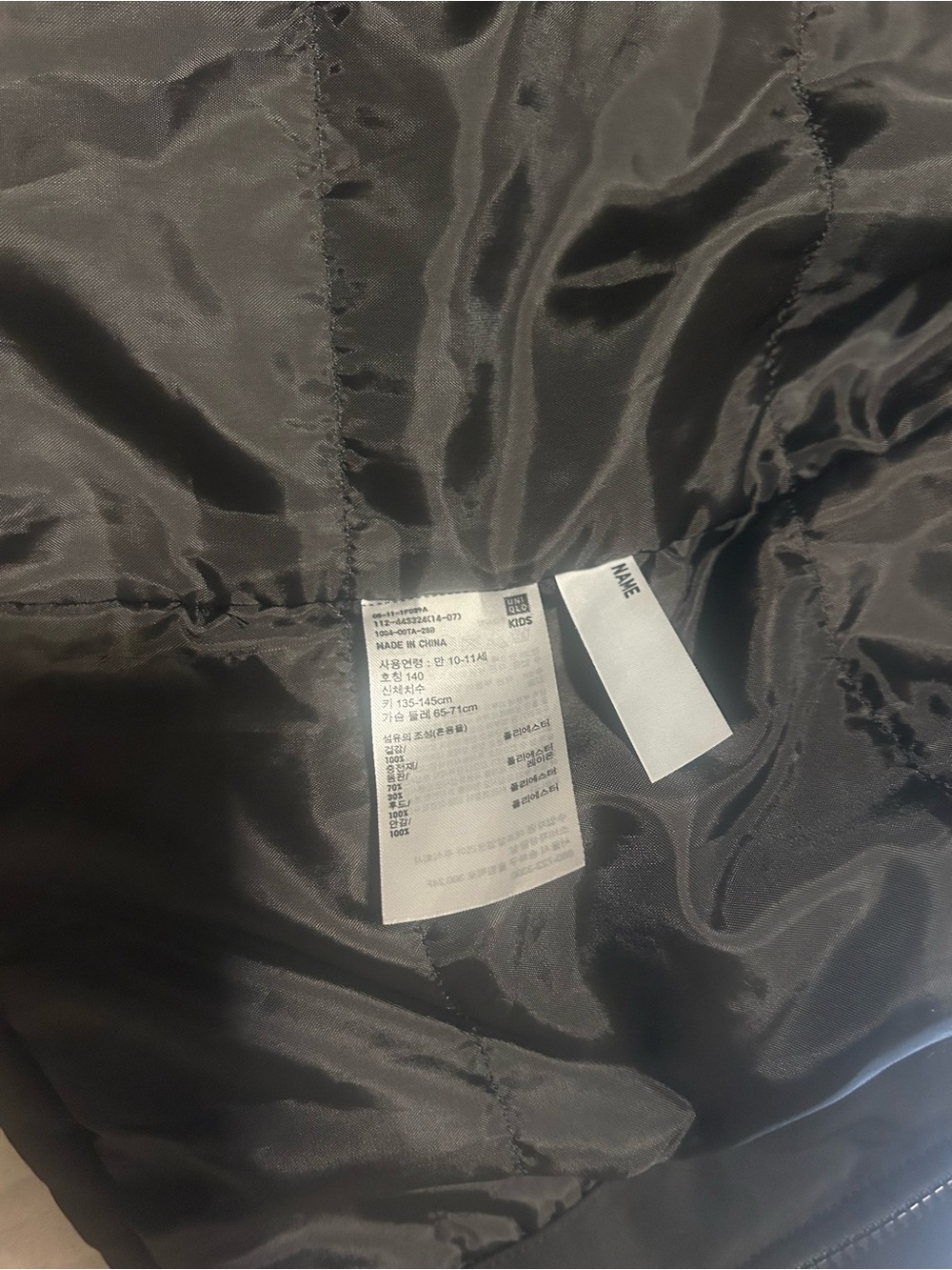 Uniqlo Black Hooded Kids Raincoat with Front Zip - Picture 8 of 11